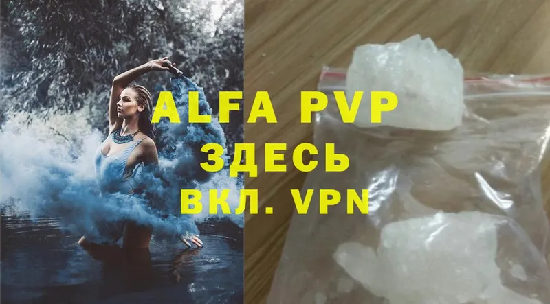 A-PVP кристаллы  цена наркотик  мориарти наркотические препараты  Нефтекамск 