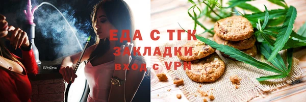 spice Белоозёрский