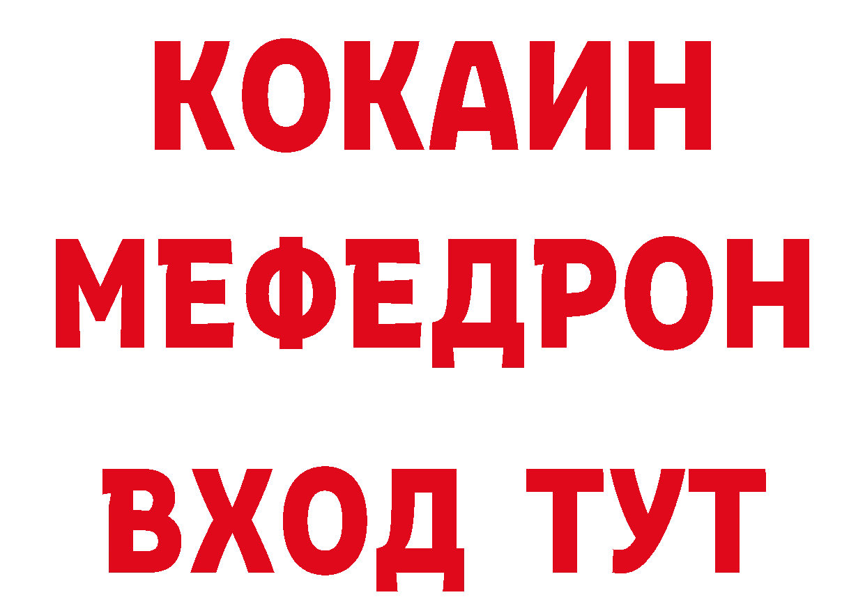 МЕФ 4 MMC ТОР нарко площадка OMG Нефтекамск