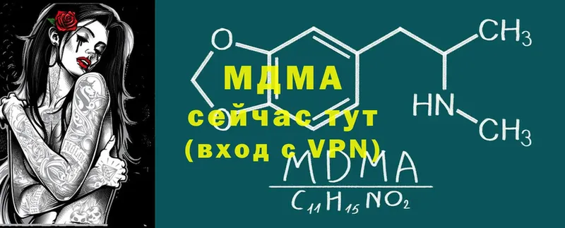 купить наркотик  Нефтекамск  МДМА молли 